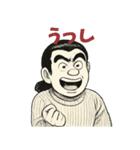 ハッピー二郎（個別スタンプ：1）