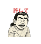 ハッピー二郎（個別スタンプ：2）
