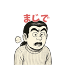 ハッピー二郎（個別スタンプ：4）