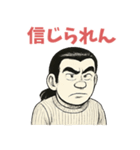 ハッピー二郎（個別スタンプ：5）