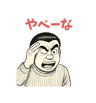 ハッピー二郎（個別スタンプ：6）