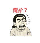 ハッピー二郎（個別スタンプ：7）
