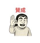 ハッピー二郎（個別スタンプ：8）