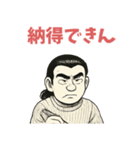 ハッピー二郎（個別スタンプ：9）
