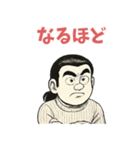 ハッピー二郎（個別スタンプ：10）