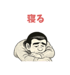 ハッピー二郎（個別スタンプ：12）