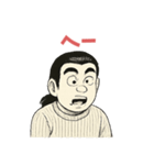 ハッピー二郎（個別スタンプ：16）