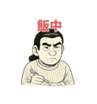 ハッピー二郎（個別スタンプ：17）