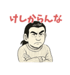 ハッピー二郎（個別スタンプ：18）