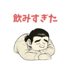 ハッピー二郎（個別スタンプ：23）