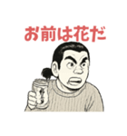 ハッピー二郎（個別スタンプ：24）