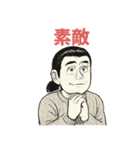 ハッピー二郎（個別スタンプ：26）