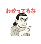ハッピー二郎（個別スタンプ：27）