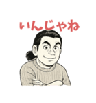 ハッピー二郎（個別スタンプ：30）