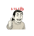 ハッピー二郎（個別スタンプ：31）