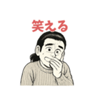ハッピー二郎（個別スタンプ：34）