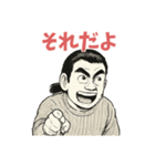 ハッピー二郎（個別スタンプ：35）