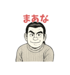 ハッピー二郎（個別スタンプ：38）