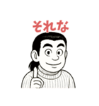 ハッピー二郎（個別スタンプ：40）