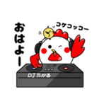 たかるとひよっこの仲間たち第2弾（個別スタンプ：3）