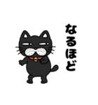 たかるとひよっこの仲間たち第2弾（個別スタンプ：4）