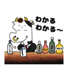 たかるとひよっこの仲間たち第2弾（個別スタンプ：14）