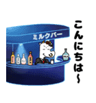 たかるとひよっこの仲間たち第2弾（個別スタンプ：15）