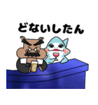 たかるとひよっこの仲間たち第2弾（個別スタンプ：18）