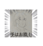 スケッチのスタンプその1（個別スタンプ：16）