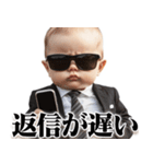 激詰め赤ちゃん【煽り/面白い】（個別スタンプ：1）