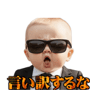 激詰め赤ちゃん【煽り/面白い】（個別スタンプ：2）