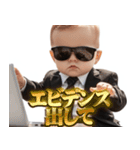 激詰め赤ちゃん【煽り/面白い】（個別スタンプ：3）