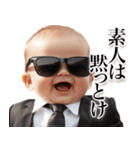 激詰め赤ちゃん【煽り/面白い】（個別スタンプ：4）