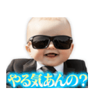 激詰め赤ちゃん【煽り/面白い】（個別スタンプ：5）