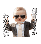 激詰め赤ちゃん【煽り/面白い】（個別スタンプ：6）