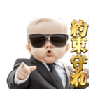 激詰め赤ちゃん【煽り/面白い】（個別スタンプ：8）