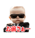激詰め赤ちゃん【煽り/面白い】（個別スタンプ：9）