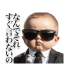 激詰め赤ちゃん【煽り/面白い】（個別スタンプ：12）