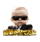 激詰め赤ちゃん【煽り/面白い】（個別スタンプ：13）