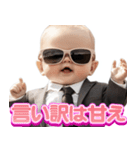 激詰め赤ちゃん【煽り/面白い】（個別スタンプ：14）