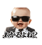 激詰め赤ちゃん【煽り/面白い】（個別スタンプ：17）