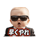 激詰め赤ちゃん【煽り/面白い】（個別スタンプ：19）