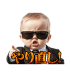 激詰め赤ちゃん【煽り/面白い】（個別スタンプ：21）