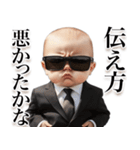 激詰め赤ちゃん【煽り/面白い】（個別スタンプ：23）