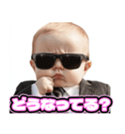 激詰め赤ちゃん【煽り/面白い】（個別スタンプ：26）