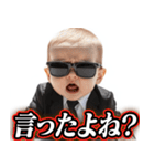 激詰め赤ちゃん【煽り/面白い】（個別スタンプ：29）