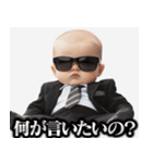 激詰め赤ちゃん【煽り/面白い】（個別スタンプ：30）