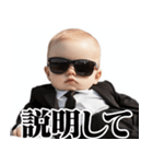 激詰め赤ちゃん【煽り/面白い】（個別スタンプ：31）