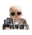 激詰め赤ちゃん【煽り/面白い】（個別スタンプ：32）