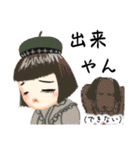 方言ロリータ(紀州弁)（個別スタンプ：11）